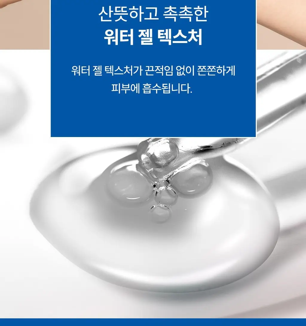 [수분세럼]아벤느 이드랑스 부스트 세럼 30ml 기획 (+에센스인로션25ml+클렌징젤15ml+시칼파트블레미쉬크림2ml) 상세페이지 17